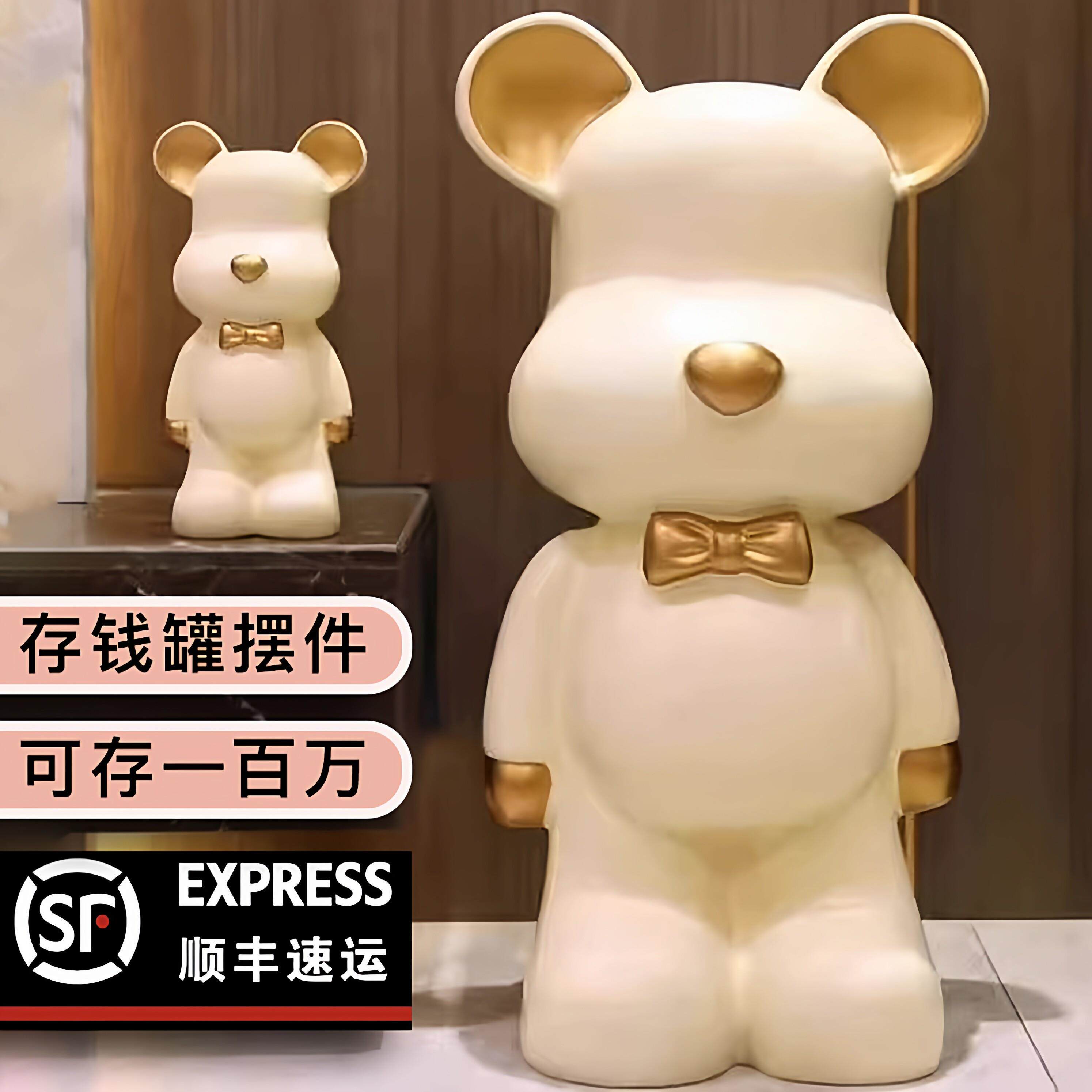 暴力熊存钱罐2026新款祇进不出可存可取男孩女孩摆件客厅储蓄钱罐