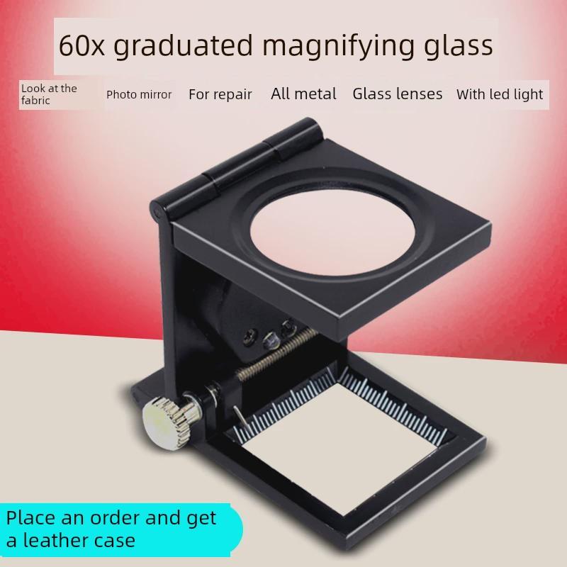 手表织物放大镜60倍布镜与光古董鉴定与比例印花织物密度镜子折叠