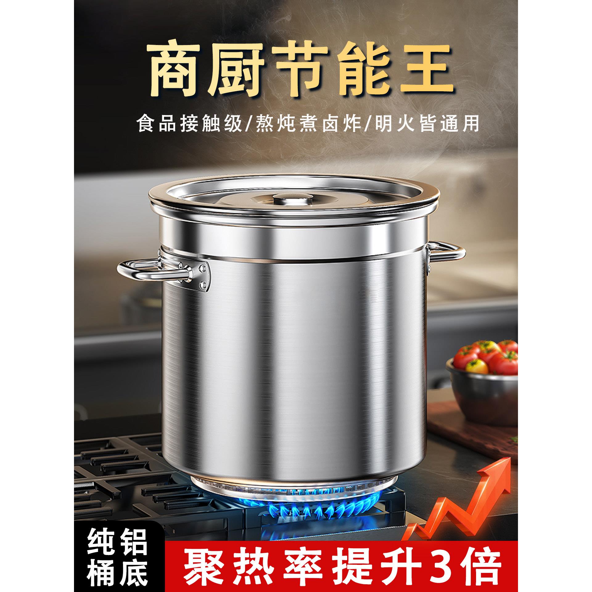 商用翅片节能汤桶304不锈钢特厚煮汤锅50大容量燃气卤肉专用圆桶