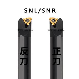 K11车床刀具 内螺纹刀杆 数控螺纹车刀 车刀杆SNR0016Q16 0020R16