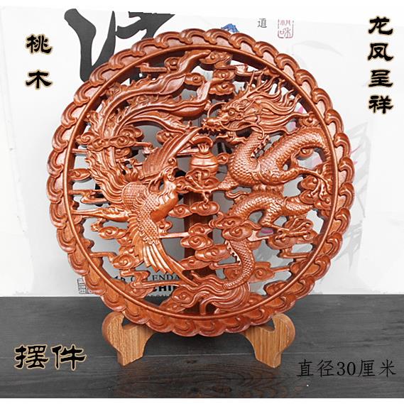 龙凤桃木和合镜风水挂件摆件木雕镂空夫妻感情家居木雕卧室床头