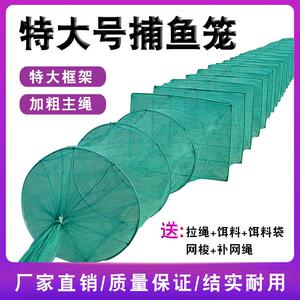 10-30米特大号捕鱼网抓鱼笼折叠虾笼捕虾网有结只进不出鱼网渔网