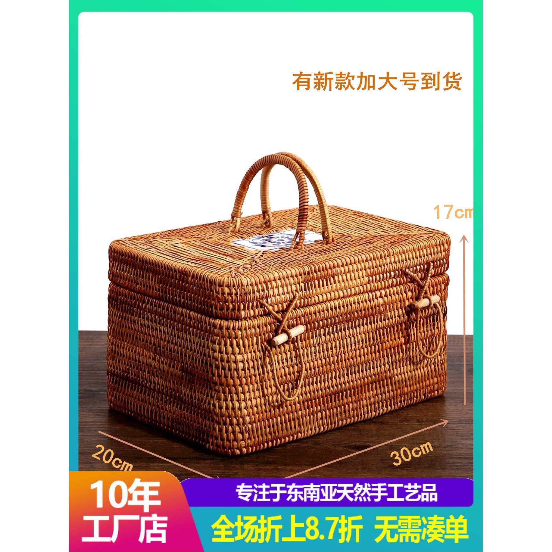 越南秋藤天然纯手工藤编收纳箱茶道配件收纳箱茶具物品户外手提蓝