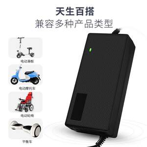 新款麦迪瑞通用锂电池电动自行车充电器36V2A42V2A54.6V3A67.2V2A
