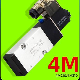 10二位五通控制阀24V气阀 亚德客型板式 贴面电磁阀4M210 4M310