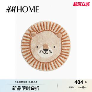 HM HOME居家布艺地毯秋季极简风客厅门口适用柔软圆形地毯0987846