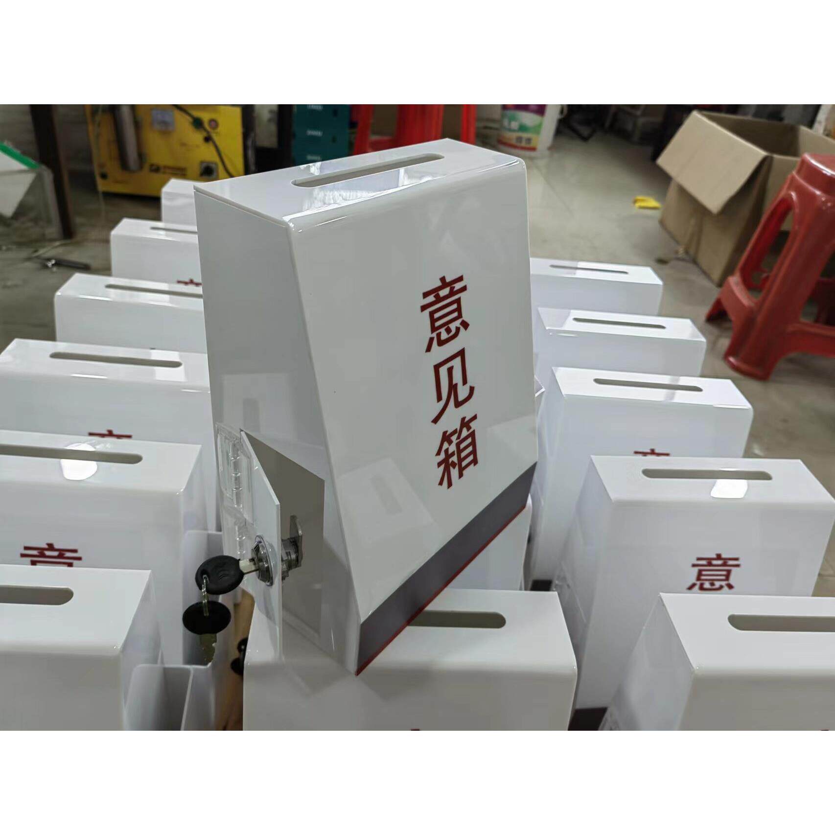 广发银行意见箱 亚克力收纳箱投诉建议箱 可放笔纸带锁邮箱举报箱