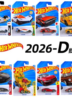 HOT WHEELS风火轮2026-D批次合金小汽车红牛F1保时捷模型收藏玩具