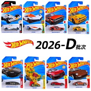 HOT WHEELS风火轮2026-D批次合金小汽车红牛F1保时捷模型收藏玩具