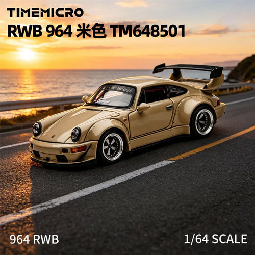 现货 TM TimeMicro 1:64 保时捷 911RWB 964 米棕色 合金收藏车模