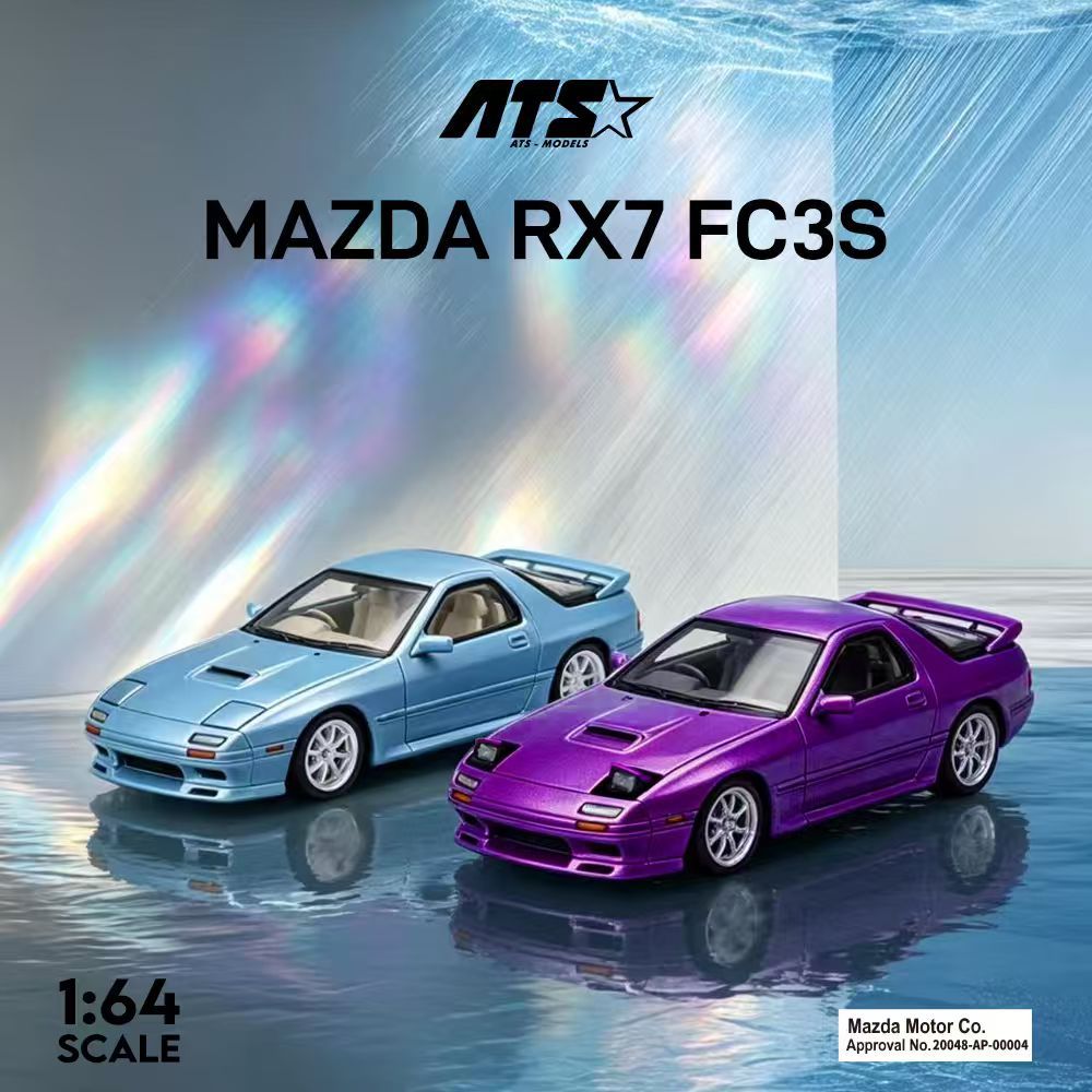 ATS164RX-7FC3S合金车模图片