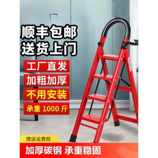 梯子家用折叠人字梯多功能室内楼梯爬梯安全加厚伸缩小型便携步梯