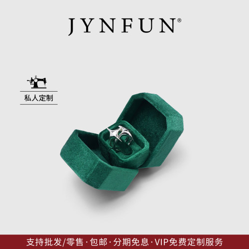 京梵/求婚戒指盒/免费刻字钻戒盒