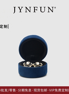 JYNFUN/京梵迷你便携耳钉专用收纳盒抗氧化首饰盒高级精致绒布盒