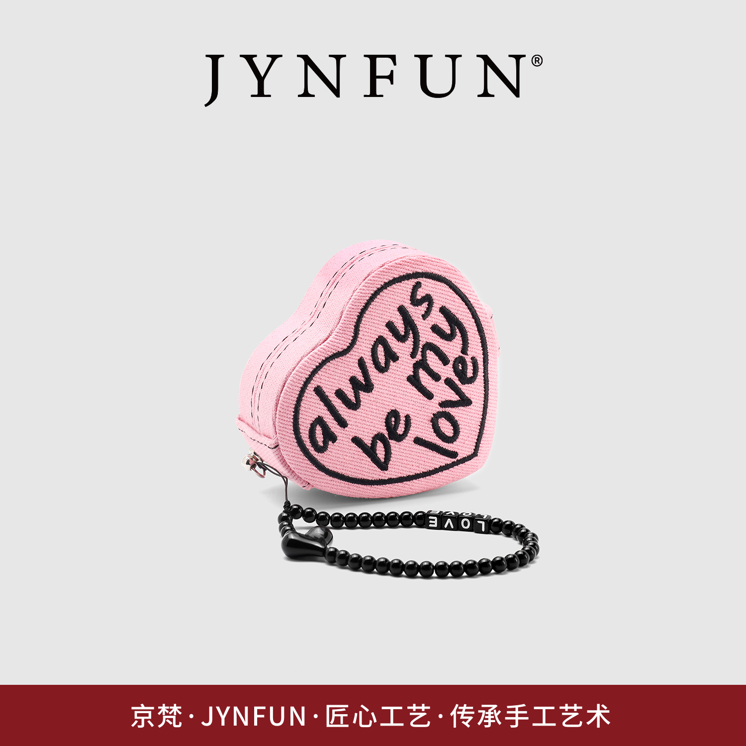 京梵.JYNFUN/首饰盒/防尘抗氧化
