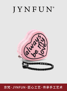 JYNFUN/京梵新款牛仔布刺绣心形首饰盒小珠宝收纳盒戒指项链收纳
