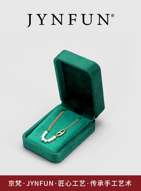 高档项链收纳盒轻奢复古随身迷你便携送礼首饰盒精致项链盒礼盒