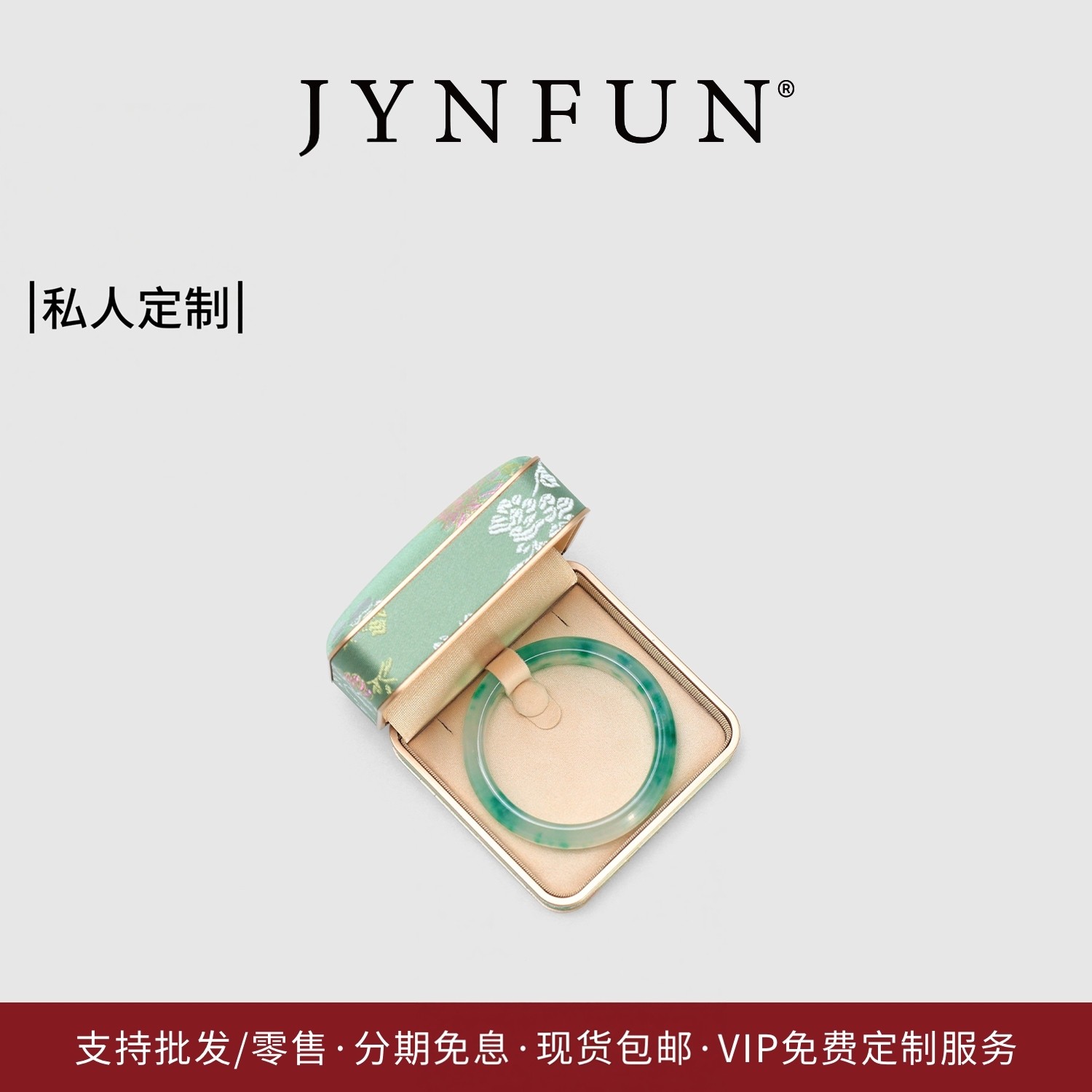 京梵新中式高级轻奢手镯收纳盒刺绣珠宝首饰盒抗氧化复古收纳礼盒,饰品/流行首饰/时尚饰品新,首饰盒,淘宝优惠券,粉丝福利购,淘宝优惠卷