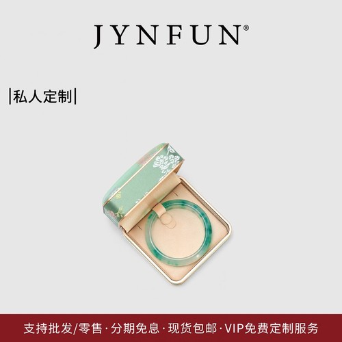 JYNFUN京梵新中式高档刺绣手镯盒