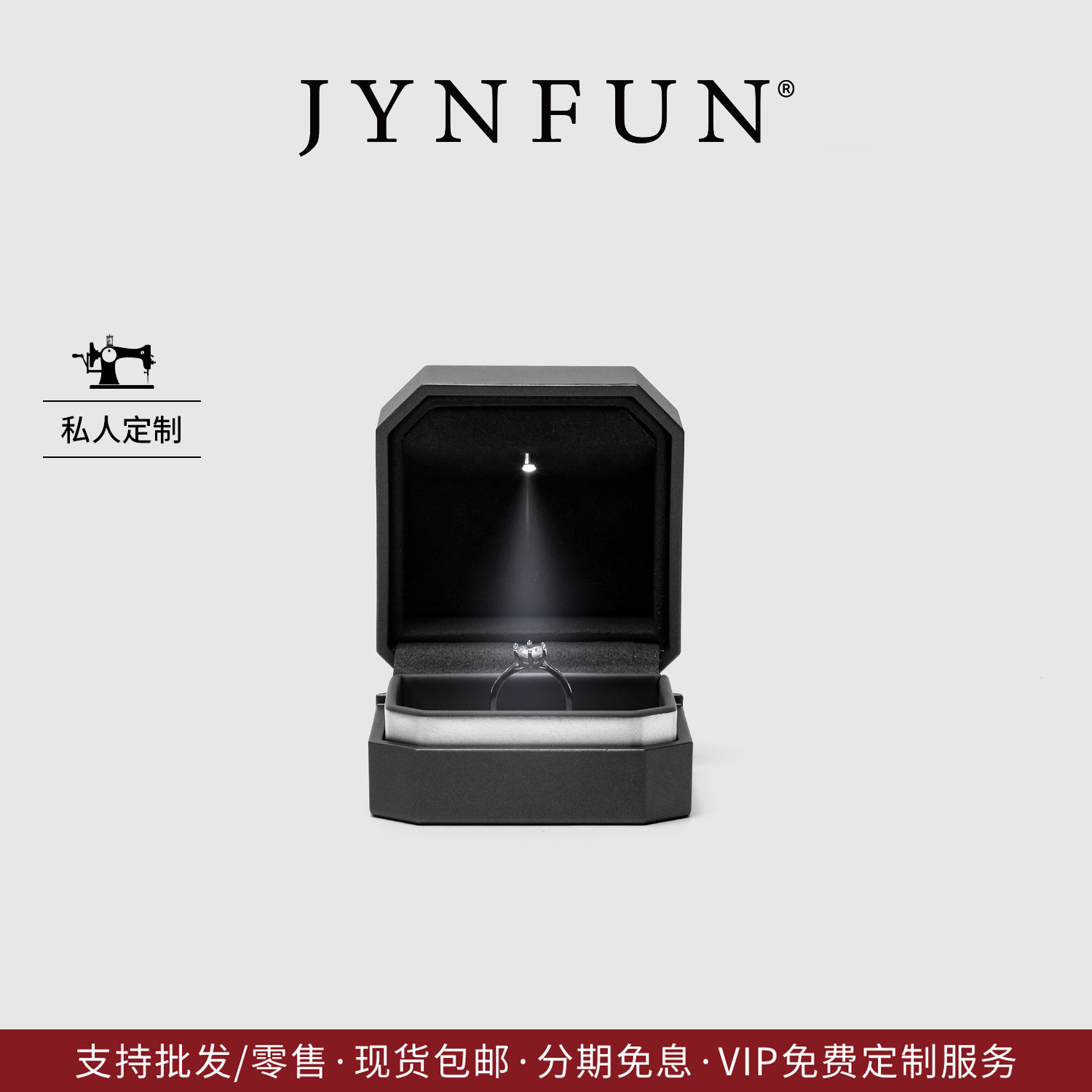 JYNFUN/京梵求婚戒指盒带灯便携高端钻戒盒LED补光婚礼订婚戒指盒