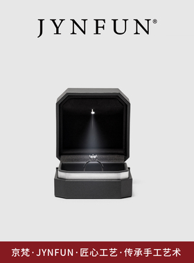 JYNFUN/京梵求婚戒指盒带灯便携高端钻戒盒LED补光婚礼订婚戒指盒