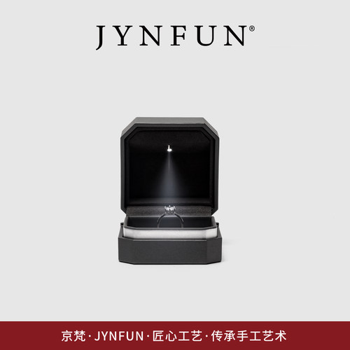 京梵.JYNFUN求婚戒指盒内置LED灯