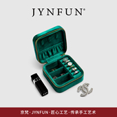 便携首饰盒高档精致黄金戒指项链耳环首饰收纳盒旅行出差随身迷你