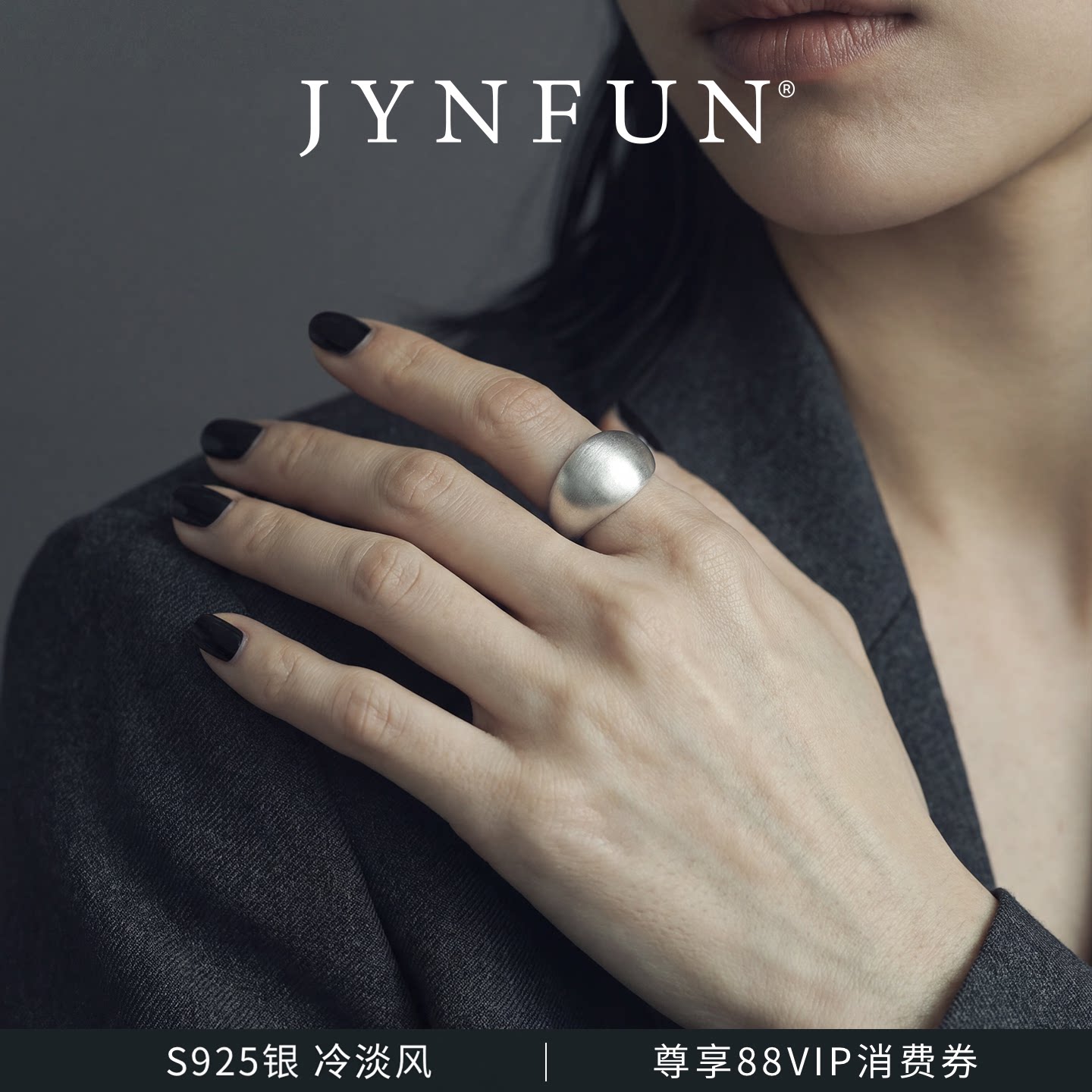 JYNFUN/京梵S925银开口戒指女冷淡风设计师简约银色指环可调节
