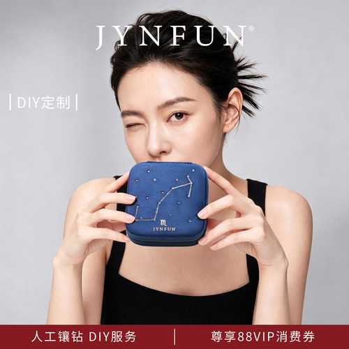 京梵.JYNFUN/首饰盒/手工镶钻