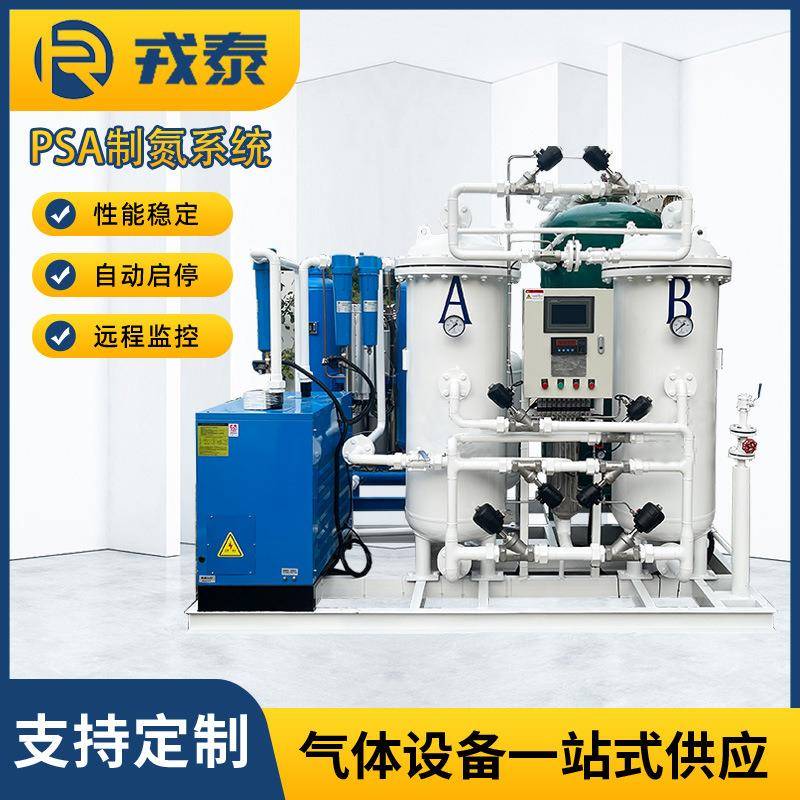 供应变压吸附制氮机制氮设备厂家金属加工食品包装行业制氮设备