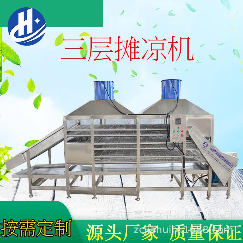 新式风冷豆干酒糟摊凉机推荐加工制作三层摊凉机全自动摊凉机