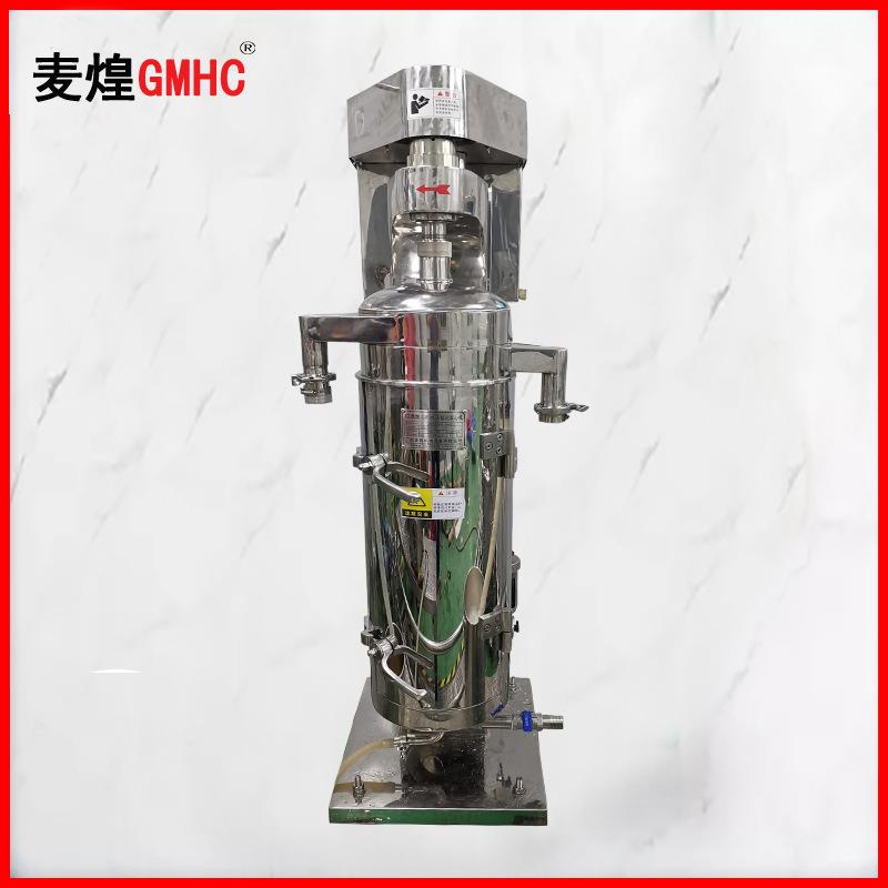 广州gf150管式离心机零售定制工业离心机离心分离方案