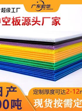 渐江4mm黑色中空板饮料制罐箱包内衬分层隔板空心塑胶钙塑pp板