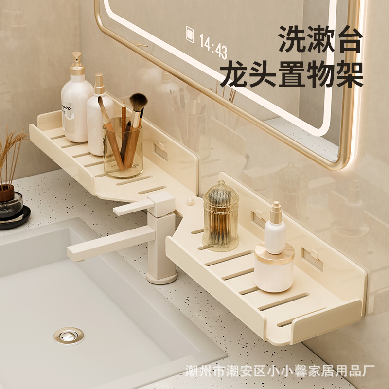 贴墙置物架奶油风卫生间置物架厕所免打孔洗漱台浴室镜前收纳神器