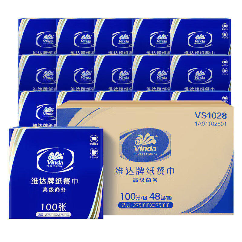 V1028花之韵维达餐巾纸双层100张x48包擦手纸 纸巾酒店餐巾纸