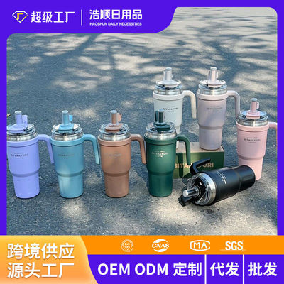 SITARAYURI学生夏季大容量女生颜值带把手吸管冰霸杯保冷