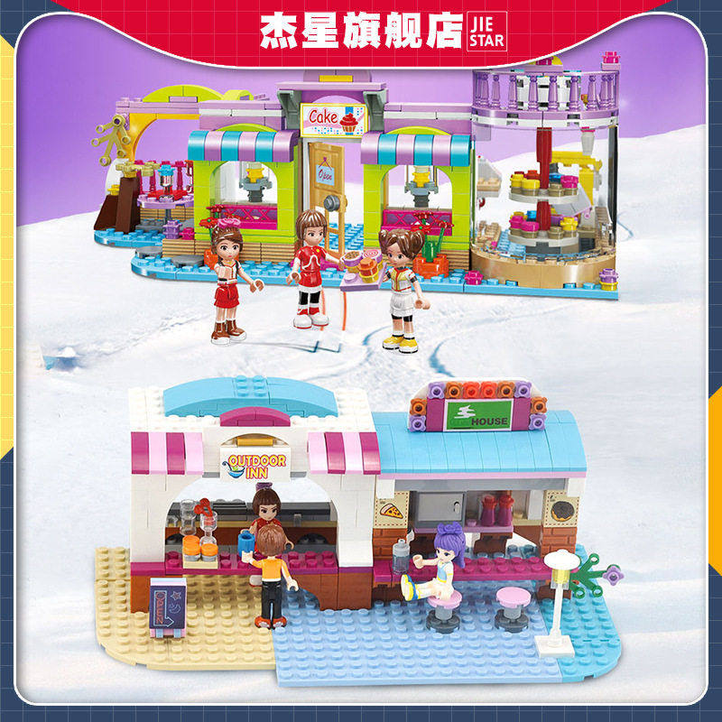 杰星新款女孩构建礼品玩具 东方可儿动漫小DIY早教拼插积木