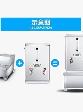 开水利器座 3机04不锈钢烧MAGA-102水器全自动进水便店烧水底桶开