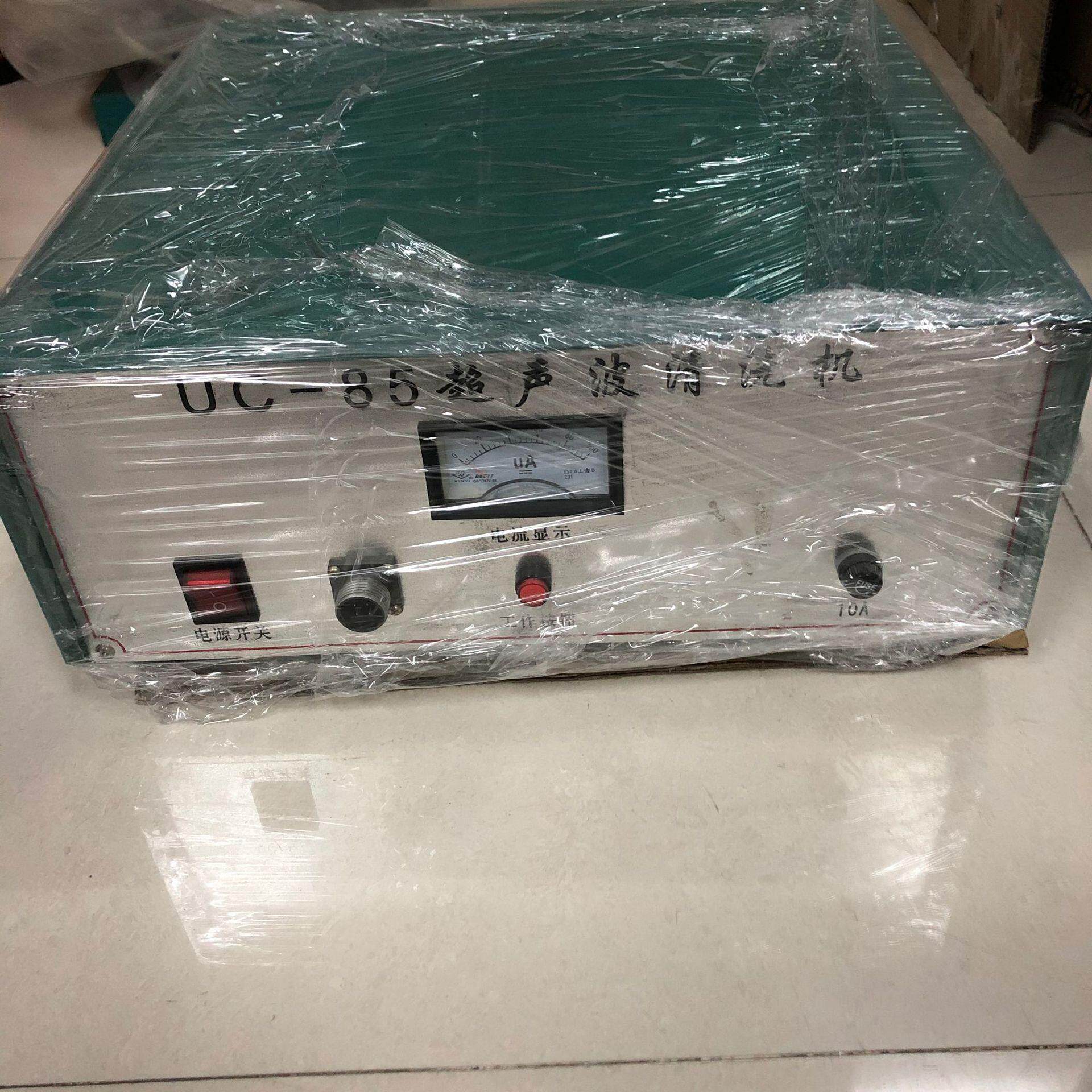 超声OOQ波清洗, 清洗聚机晶拉丝模洗,钻石拉模超丝声波清机UC-85