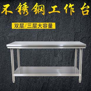 南通厂洽家 不钢试验台锈 欢来南通永和迎电谈