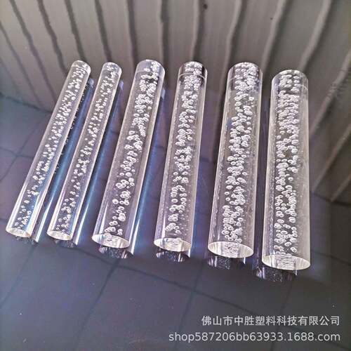 亚克力明棒气泡棒有圆机玻璃985圆塑料加工条透子全新厂家直销柱