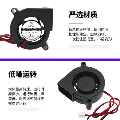 DC502直流鼓风机3445V120V承24V含油轴双滚珠机柜工静业微型音风