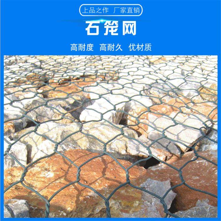 镀锌铅丝格宾网 厂家固 尔凡石笼IAB网 河道防洪土挡墙 高浸塑丝,金属材料及制品,丝网/金属网,淘宝优惠券,粉丝福利购,淘宝优惠卷