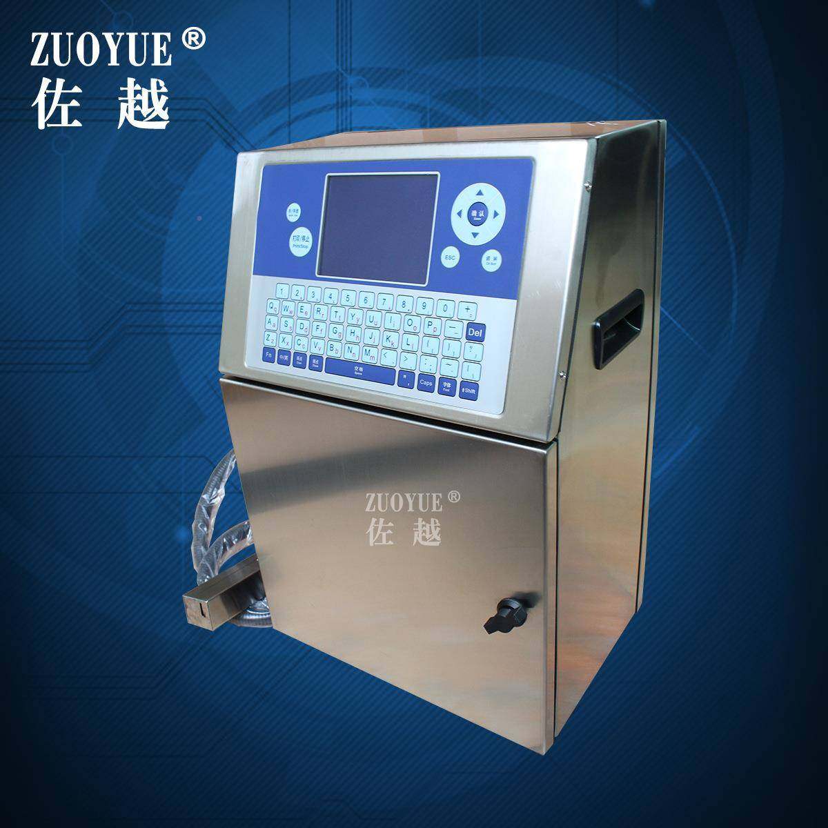 200 0全自P动喷机食品饮料电线电缆喷码机 码连续P2000式墨水喷码,五金/工具,打标机/打码机/喷码机,淘宝优惠券,粉丝福利购,淘宝优惠卷