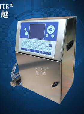 200 0全自P动喷机食品饮料电线电缆喷码机 码连续P2000式墨水喷码