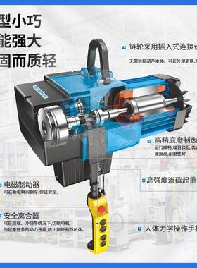 K0O动IO欧式电葫芦单MJN速双速KB流水线葫芦25K/500KG链条式单轨