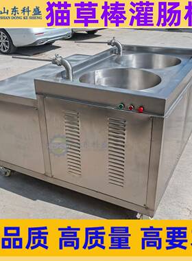 卧式猫草棒灌机装机 猫棒草成型机 肉丁块灌肠 液压灌ONL肠肉机