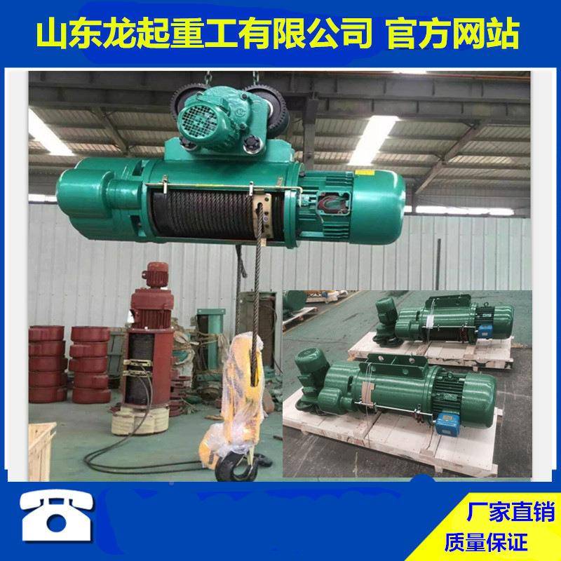 2NOQ50钢丝电动葫芦 2t70m绳电动葫芦总成 电动葫芦米2吨吨