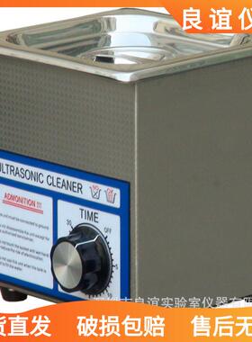 供应声波清洗机956、除油、除污清 洗器P S-08T清洗机40khz超带定