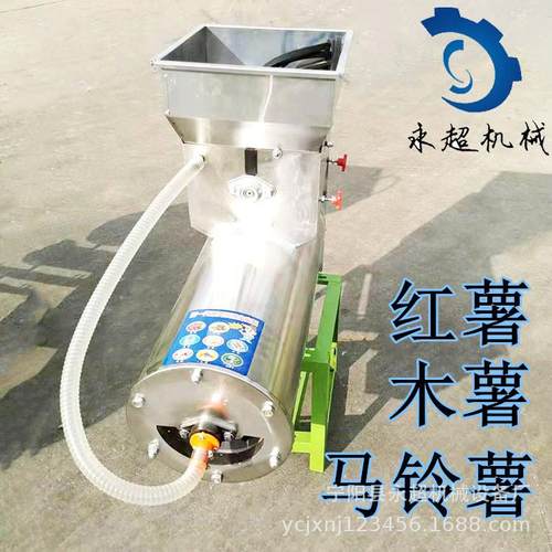 渣用红薯浆分离DFU机粉条8机多用磨浆机 60型号家不锈钢浆渣分离